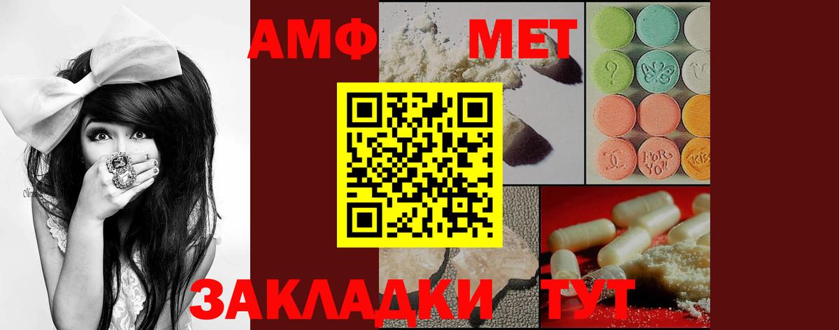 мориарти клад  Вход с VPN  АМФ  Муром  Амфетамин Розовый 