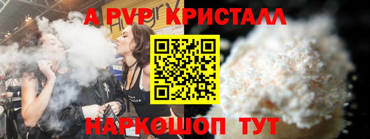 Альфа ПВП СК Муром
