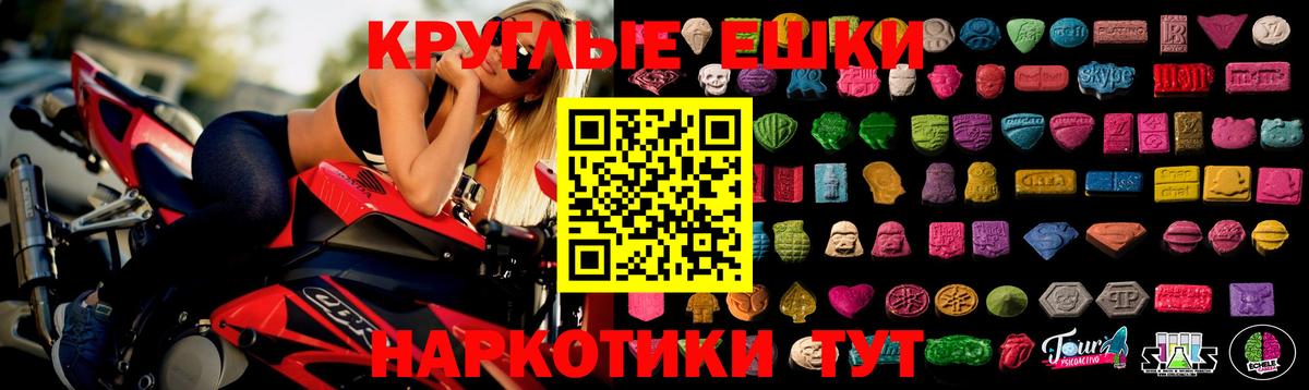 Ecstasy mix  Вход с VPN  Муром  Ecstasy MDMA 