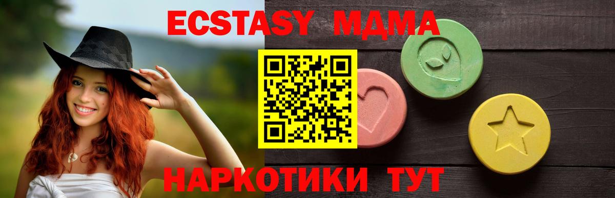 ЭКСТАЗИ Philipp Plein Муром