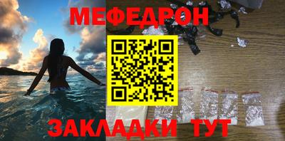 кокаин Ставрополь