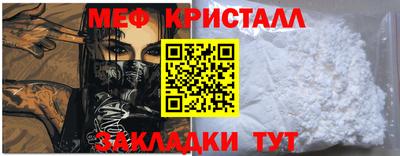 кокаин Ставрополь
