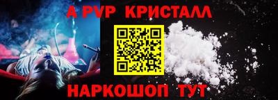 кокаин Ставрополь