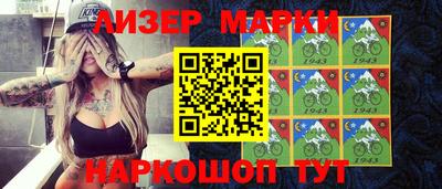кокаин Ставрополь