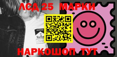 кокаин Ставрополь