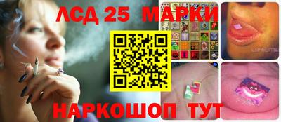 кокаин Ставрополь
