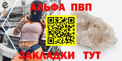 кокаин Ставрополь
