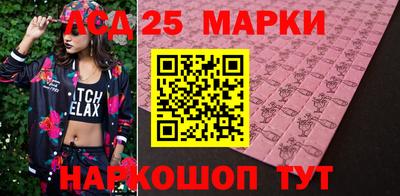 кокаин Ставрополь