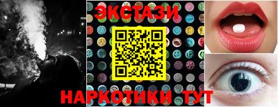 кокаин Ставрополь