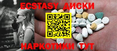 наркотики Среднеуральск