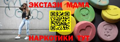 кокаин Ставрополь