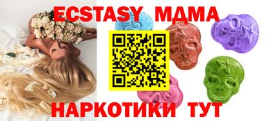 мдпв Старая Купавна