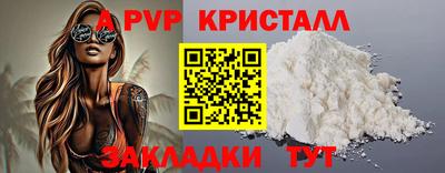 мдпв Старая Купавна