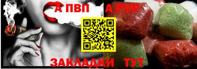 кокаин Ставрополь
