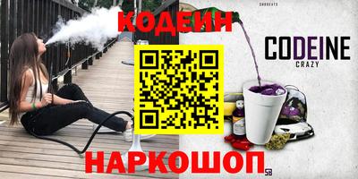 кокаин Ставрополь
