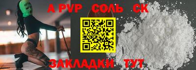мдпв Старая Купавна