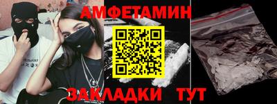 кокаин Ставрополь