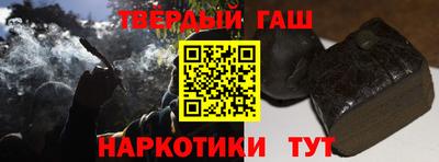 кокаин Ставрополь