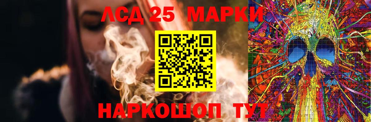 Лсд 25 экстази кислота Муром
