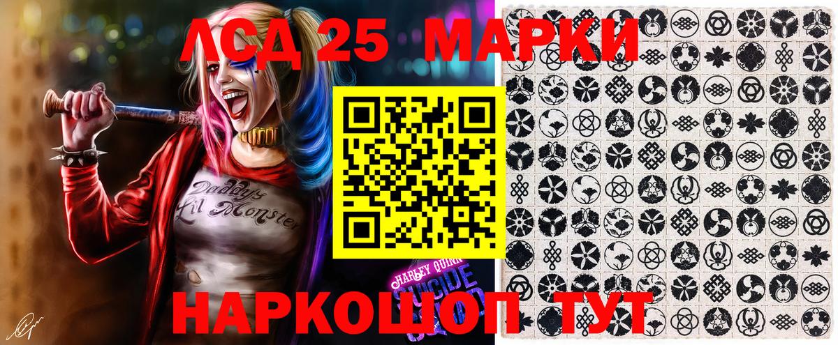 Наркотические марки 1,8мг Муром