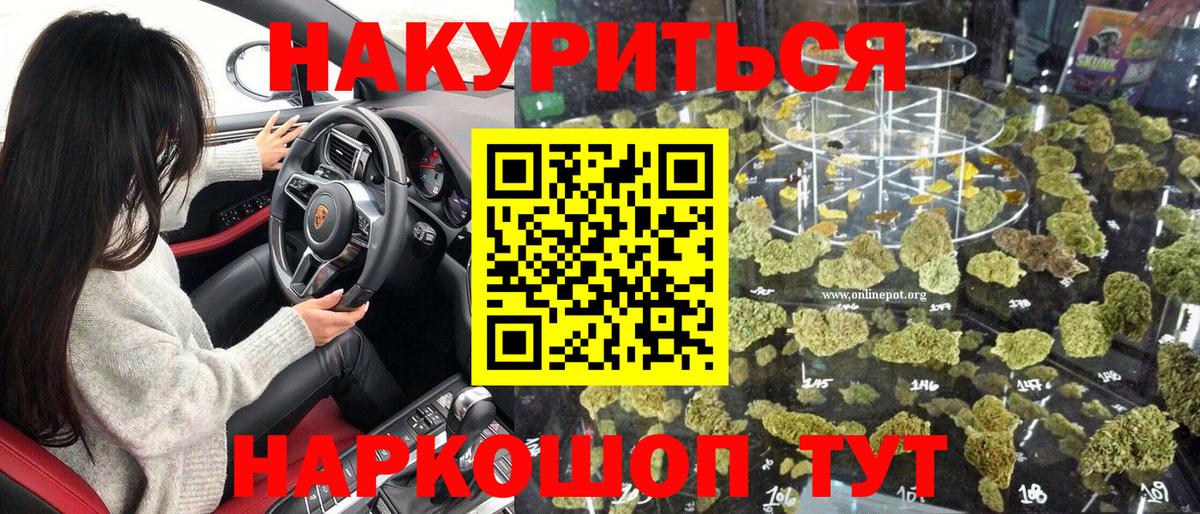 Шишки марихуана ГИДРОПОН Муром